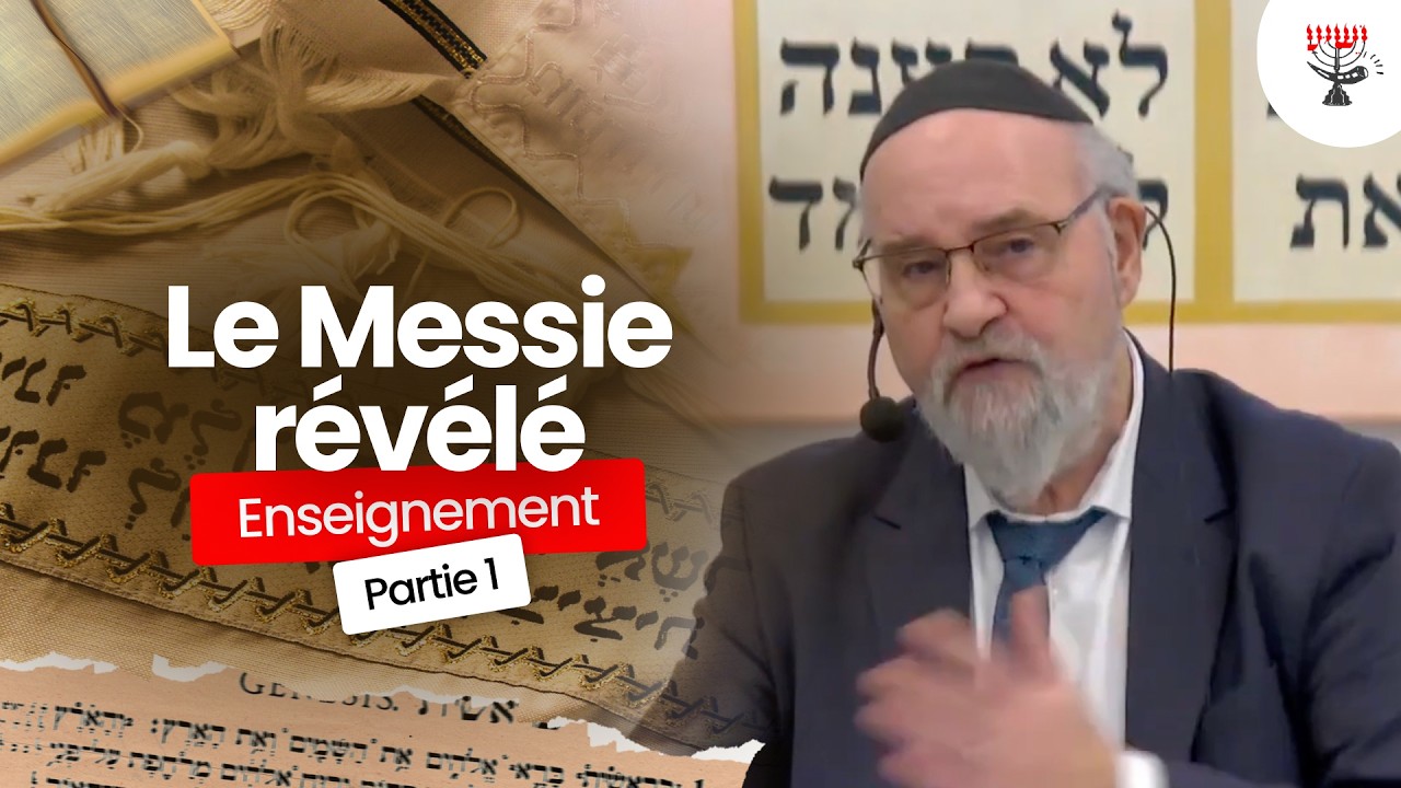 Le Messie révélé de l'Apocalypse | Rav Emmanuel Rodriguez