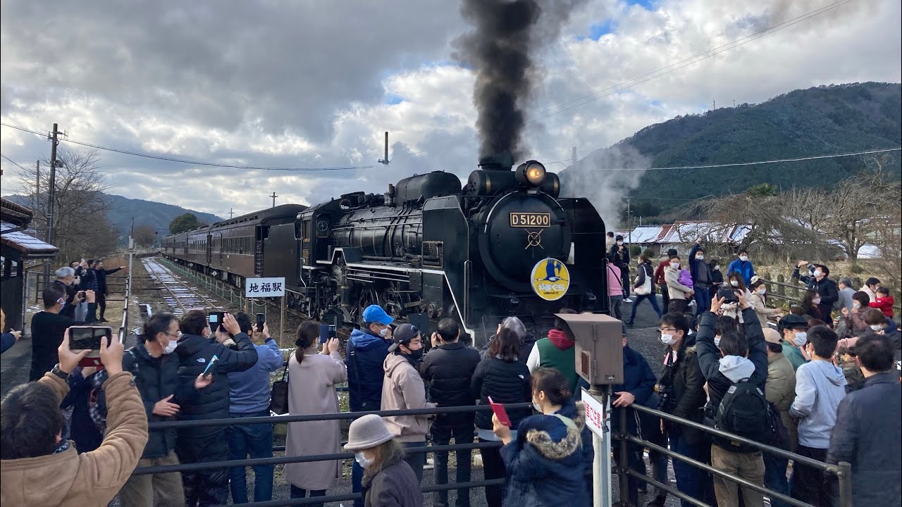 【乗車記】 〜SLやまぐち号 D51200号機 新山口→津和野