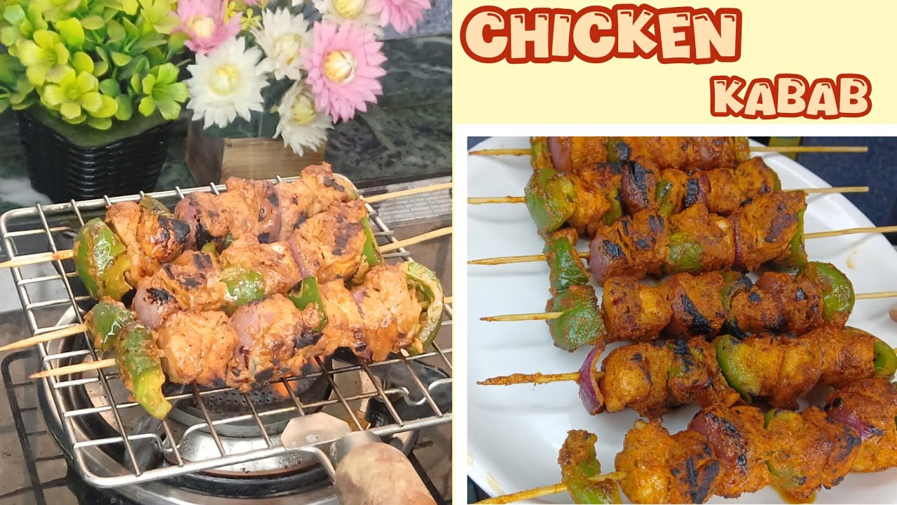 सीख पर बने स्मोकी चिकन कबाब | Chicken Kabab recipe  | Juicy Chicken kabab