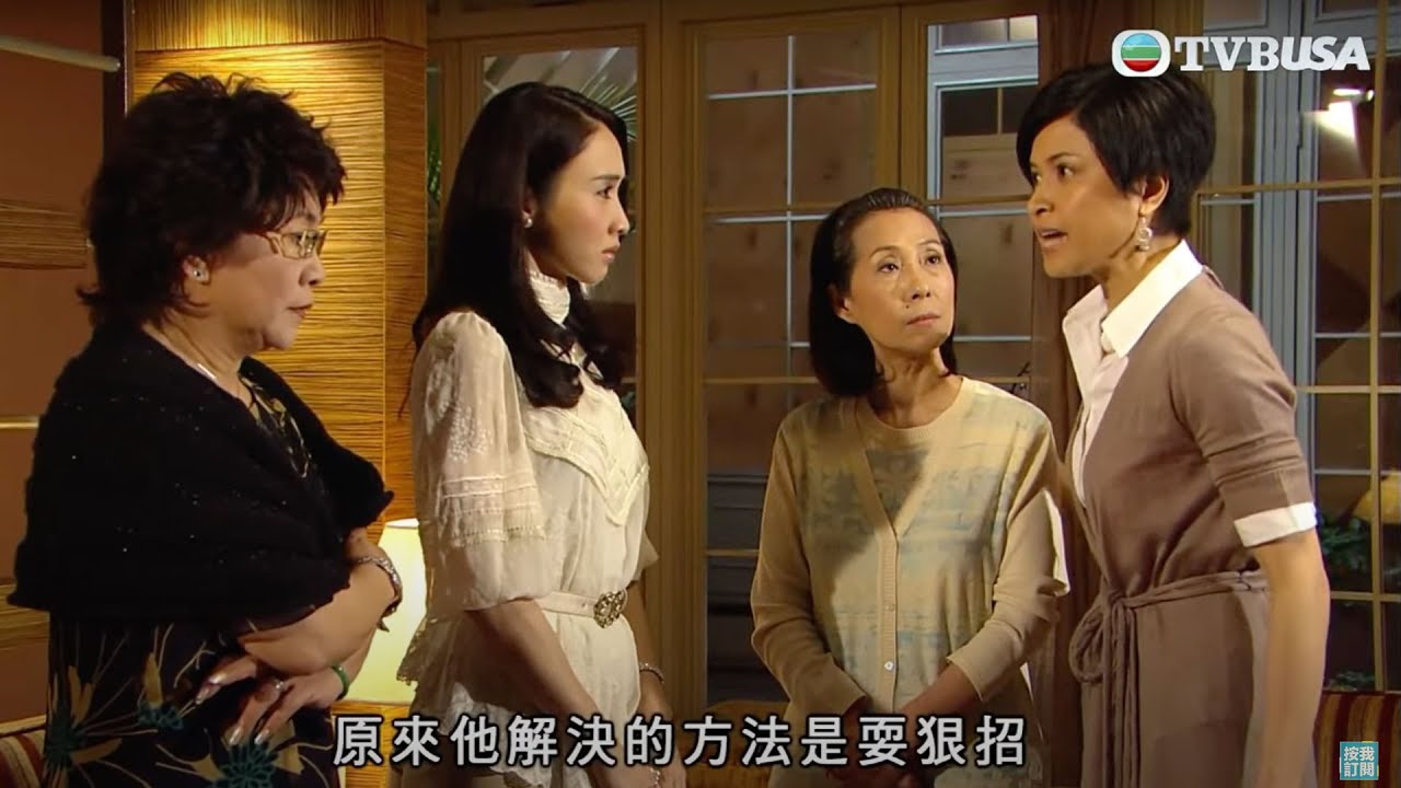 大姐火力全開一對三 鬧到大家口啞啞｜珠光寶氣｜蔡少芬｜邵美琪｜黎姿｜陳豪｜林保怡｜岳華｜李司棋｜黃宗澤 ｜鍾嘉欣