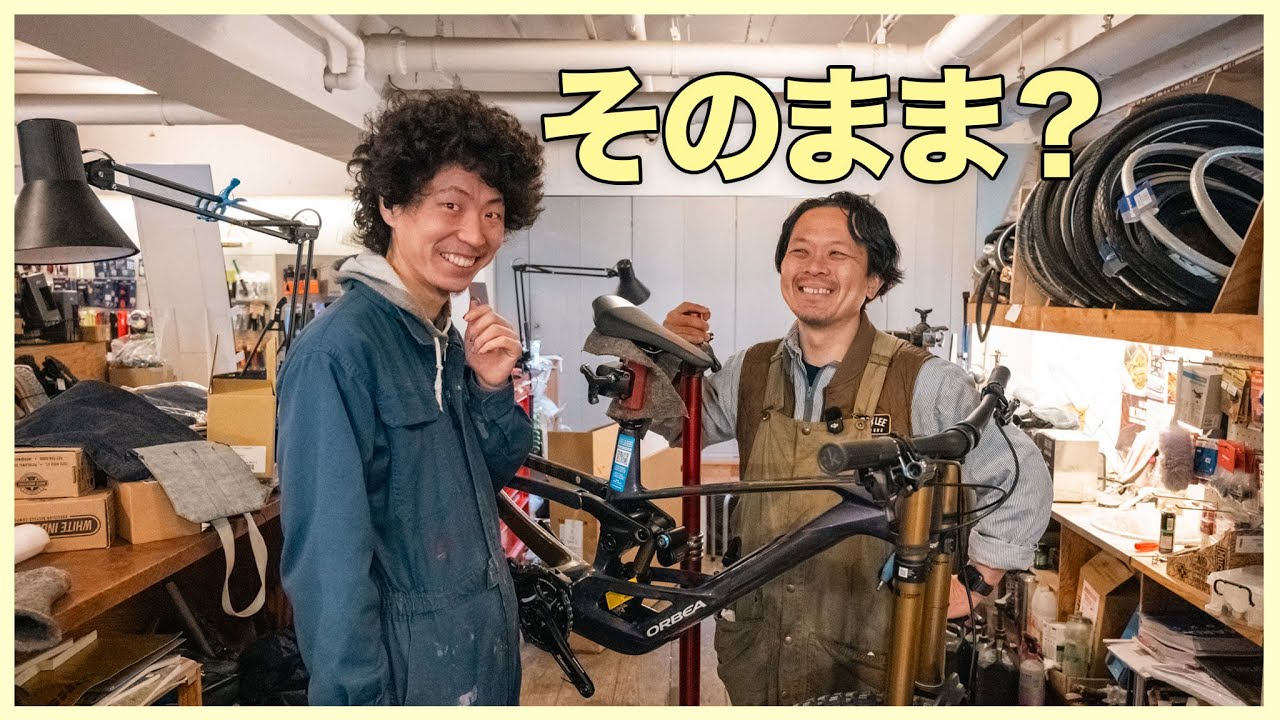箱から出したフルサス、このまま走れる？｜ORBEA Rallon DH