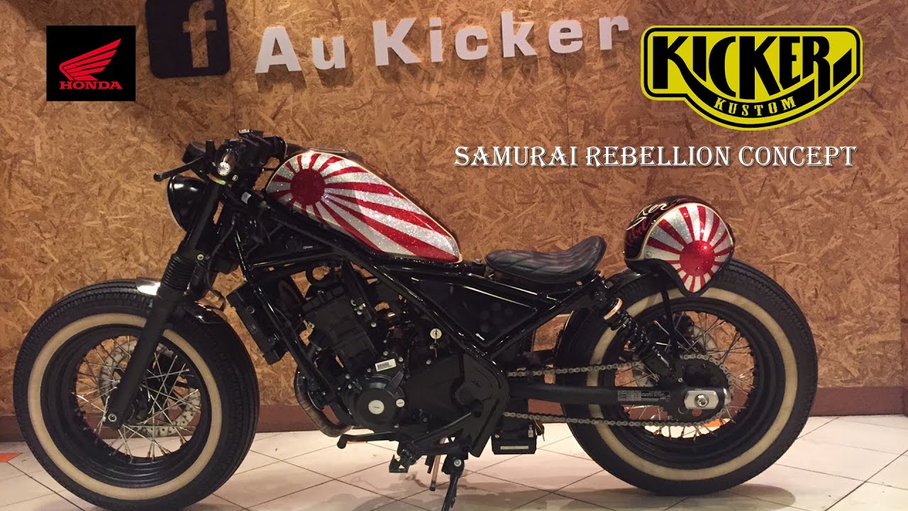 Honda Rebel300 Motorbike Idea Challenge - Kicker Kustom