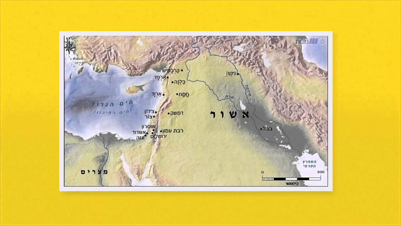 ציר הזמן - מבראשי ועד היום