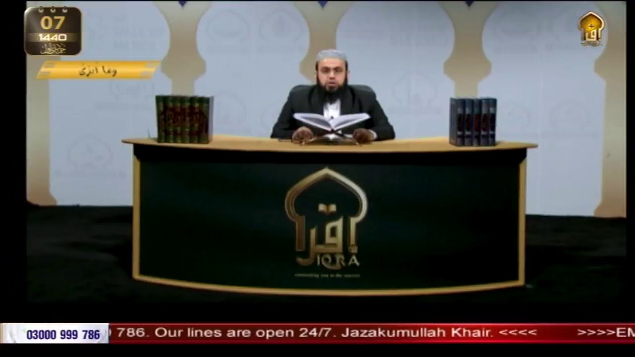 Live Stream IQRA TV SKY 739