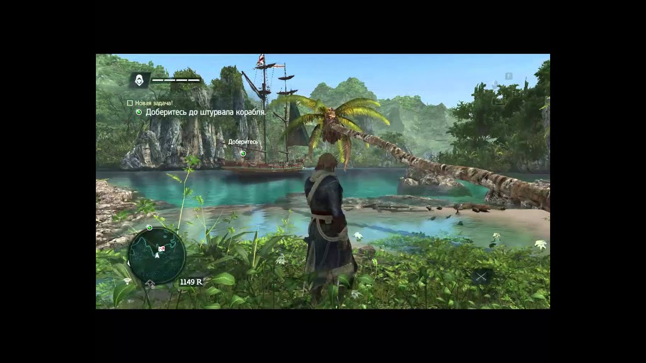 Assassin's Creed Black Flag Digital Standard Edition