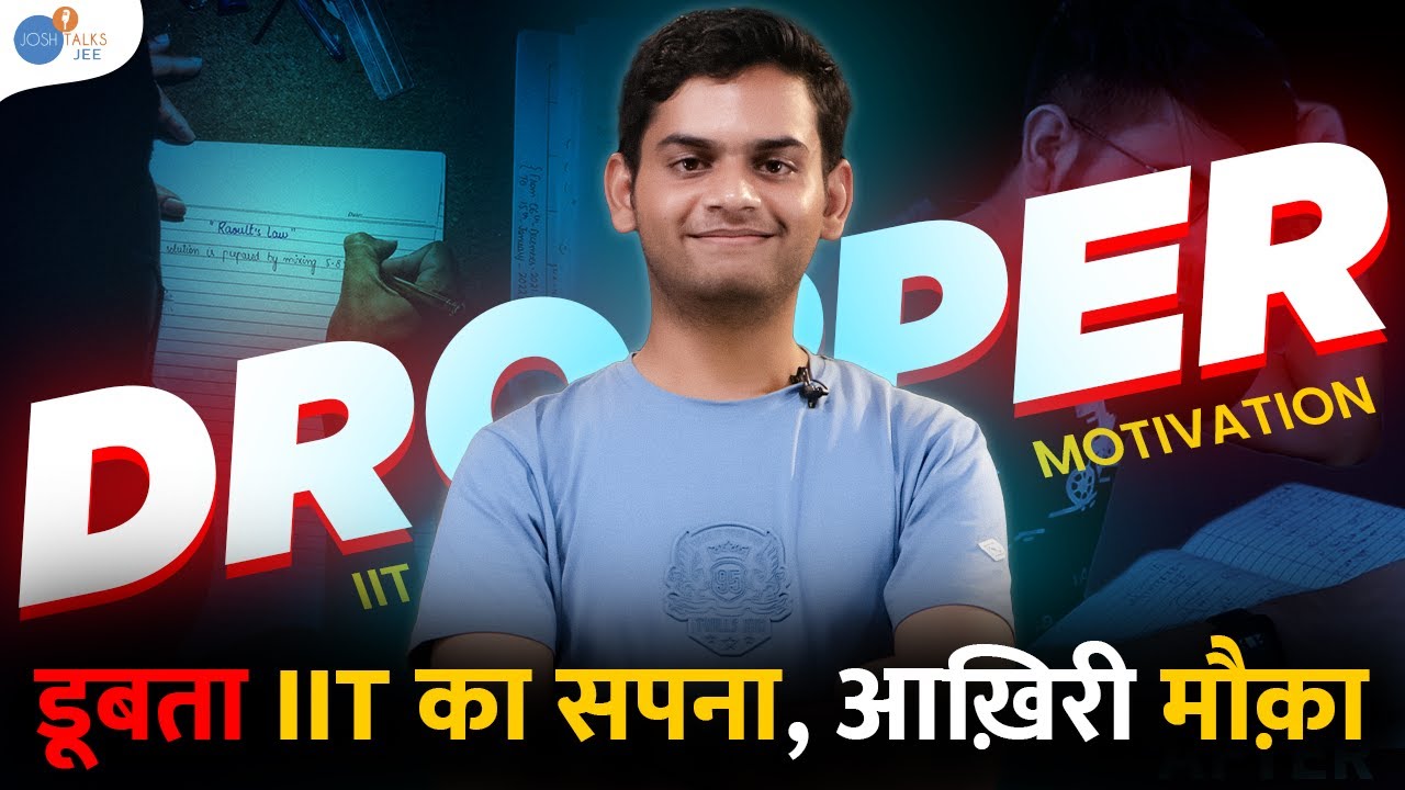 From Dropper To Topper | JEE Droppers' Motivation | IIT Motivational Video | Anshuman @Josh Talks JEE