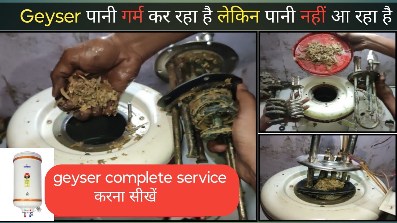 Electric Geyser service | Salt cleaning & rewiring | गीजर की नस - नस की जानकारी