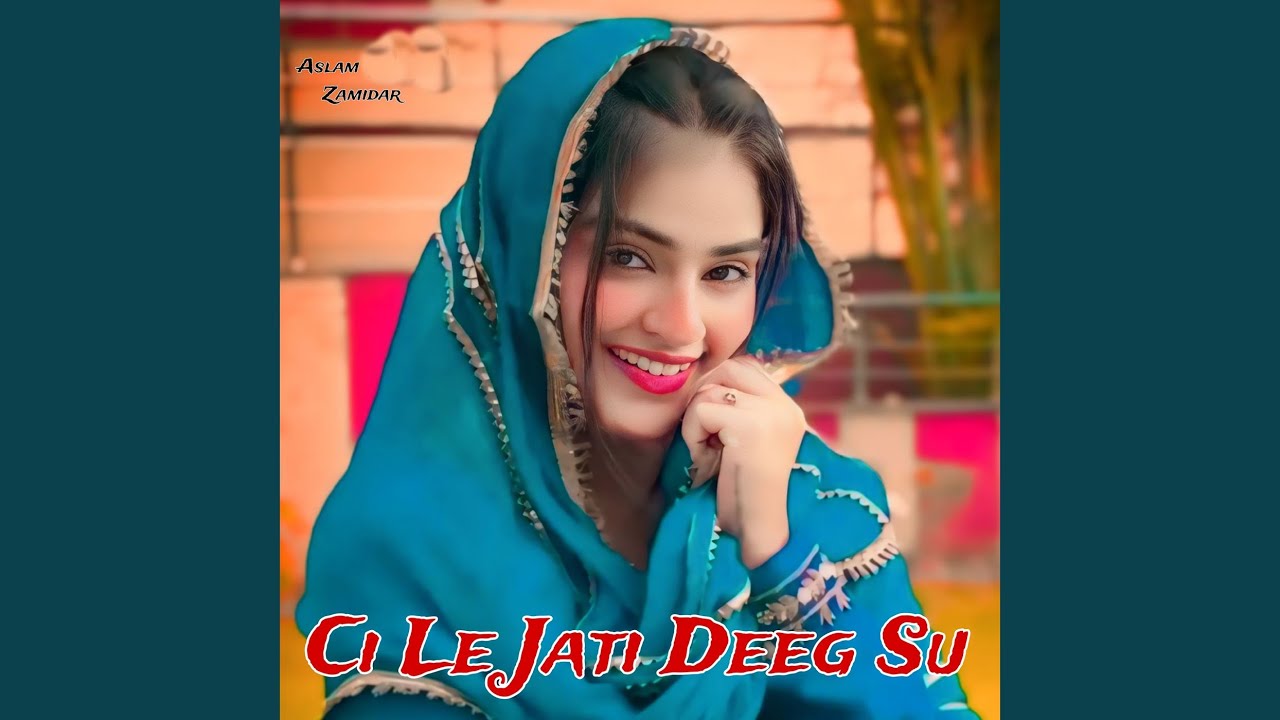 Ci Le Jati Deeg Su