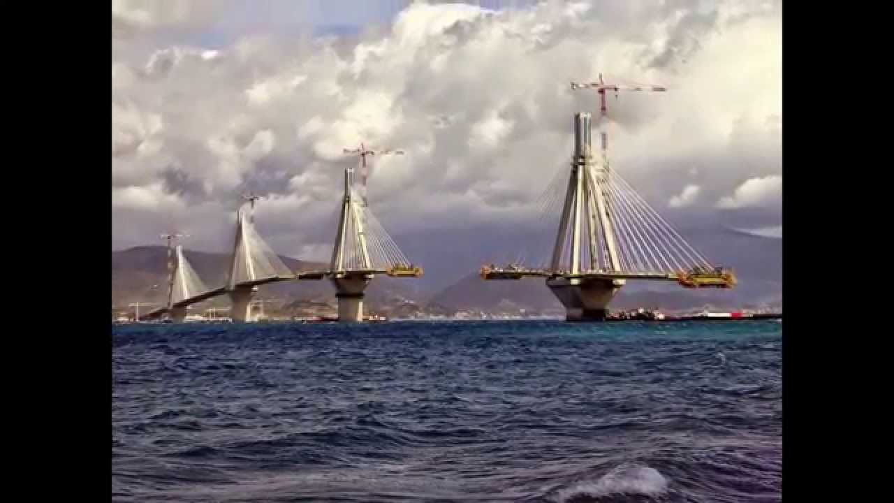 κατασκευή της Γέφυρας Ρίου-Αντίρριου