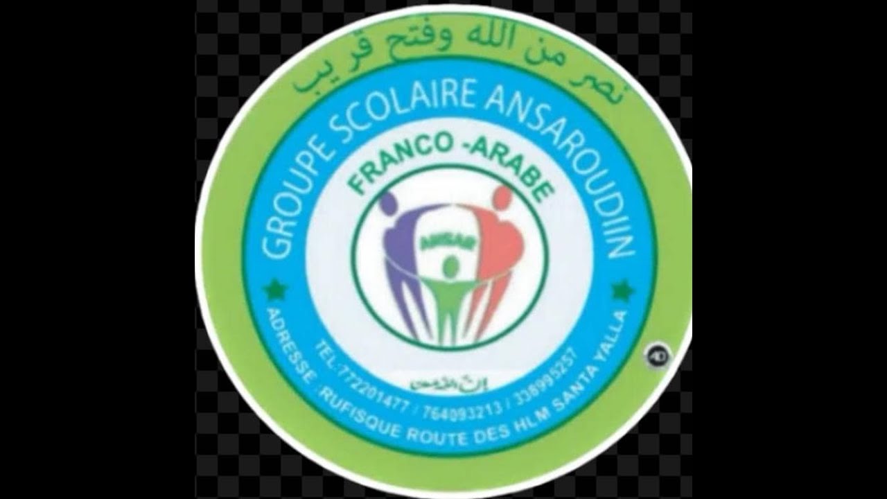 conference  fin d 'année   groupe scolaire ansaroudine 772201477
