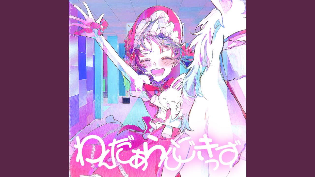 わんだあらんどきっず