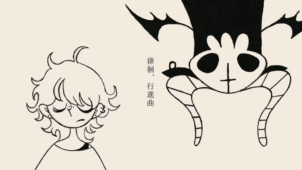夢遊病 / イマニシ - 吉沢ぽわ【歌ってみた】