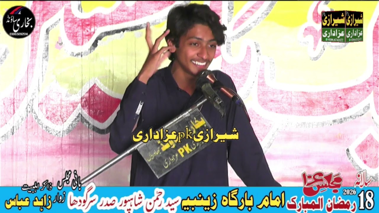 zakir  Minhal Abbas jaffri Shahpur saddar
