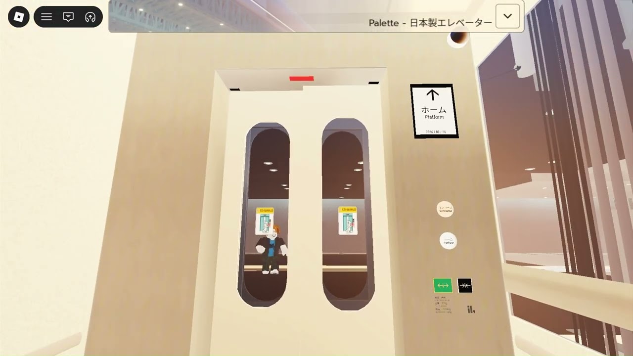 (4K Compatible) Taking the full elevator tour at Palette - Japanese Realistic Elevator on Roblox