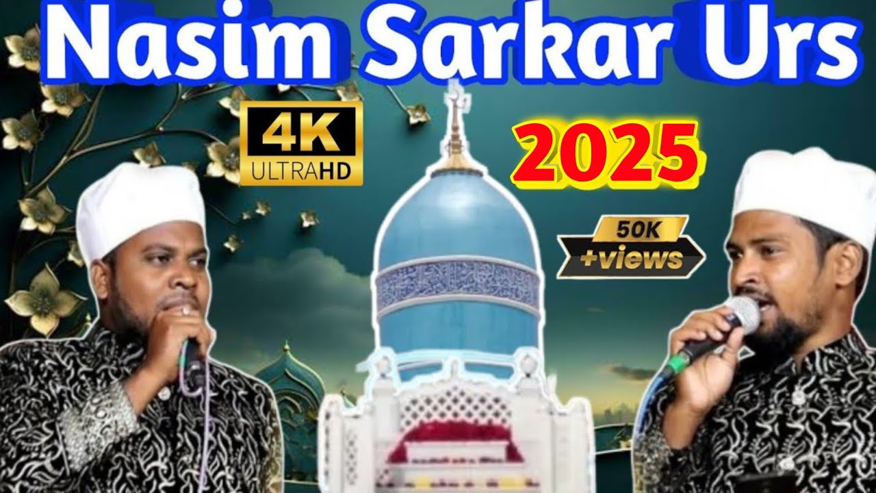 Baba jaan Urs 2025 live | Nasim akhtar ka Aastai par Har Ek | Nasim Sarkar Urs Bhadrak 2024