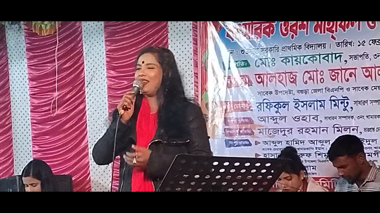তুমি দেখিতে সুন্দর তোমার ভালো না অন্তর শিল্পী সোনিয়া সরকার