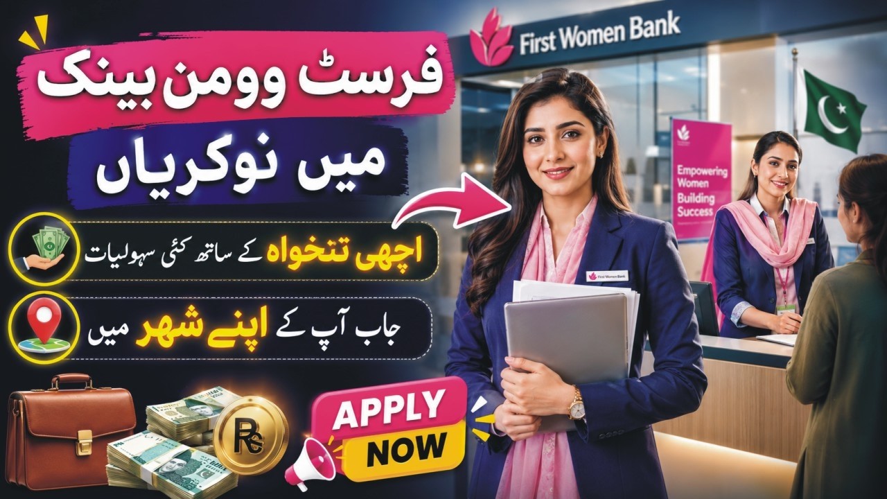 First Women Bank Jobs 2026 | FWBL Jobs 2026 | How To Apply | Tellers Jobs | Latest Today Bank Jobs