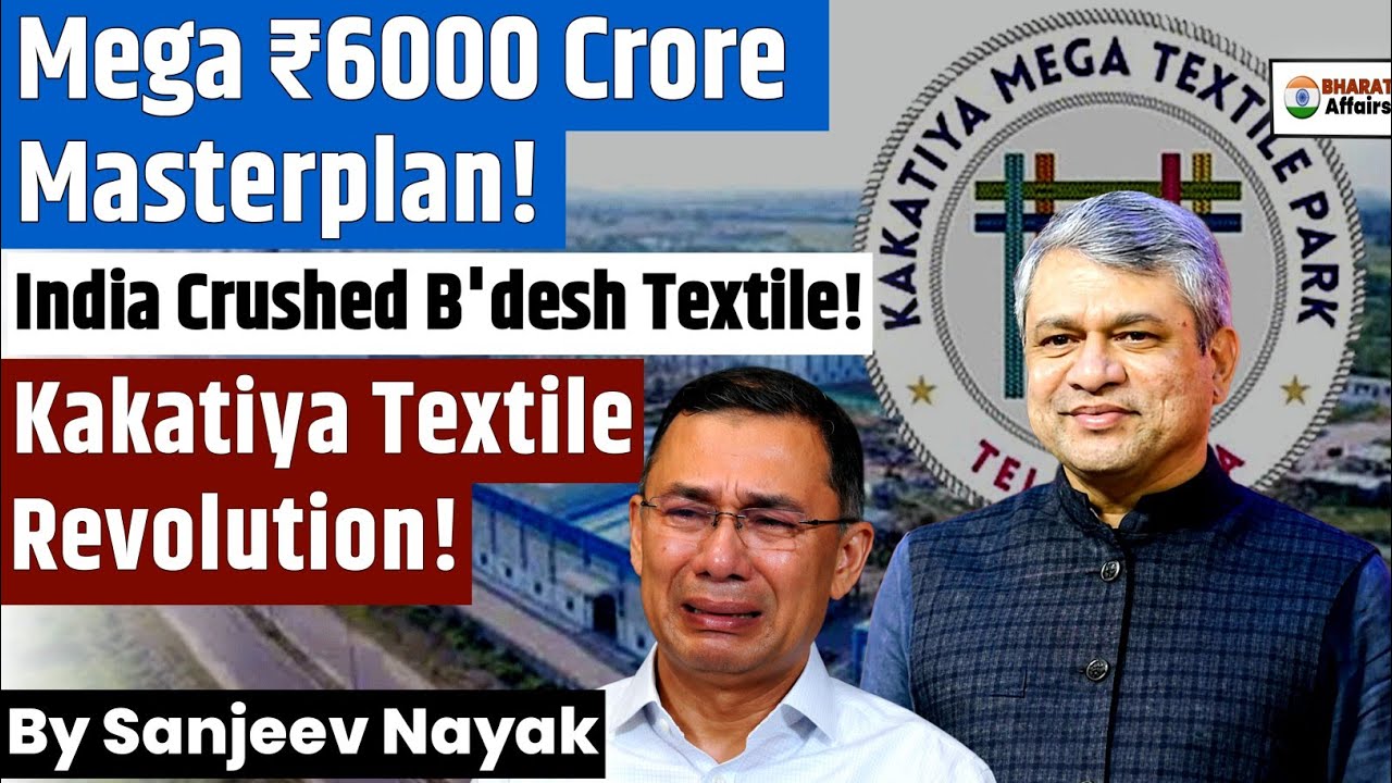 The End of China & Bangladesh&rsquo;s Textile Dominance! | India's ₹6,000 Crore Masterstroke!