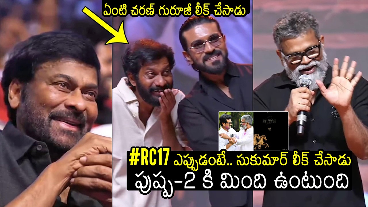 Director Sukumar Superb Words #RC17 Update 🔥 @ #PEDDI Mega Blockbuster Event | Ram Charan