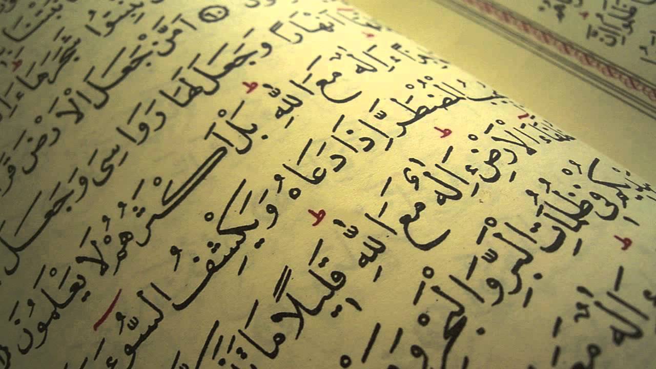 الشيخ علي الحذيفي تلاوة نادرة لسورة الأنبياء