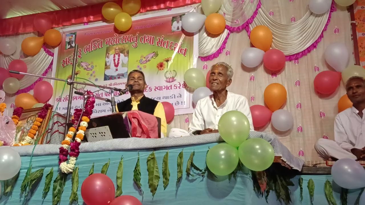 ગામ, અલારસા, આંકલાવ, સદ ગુરુ મંગળદાસ મહારાજ. તા.3,3, 26. ભાગ 1, રાવજી રામ મહારાજ કોયલી. ભાગ 1 