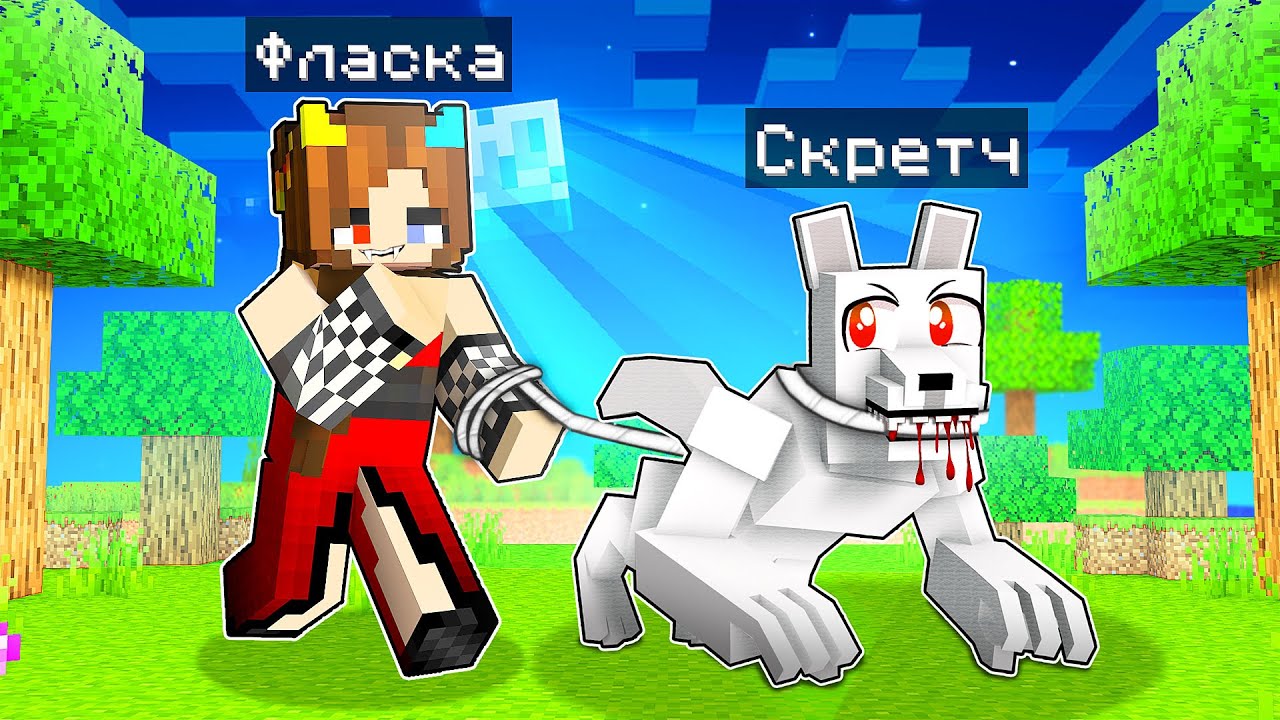 😰 Minecraft but Vampire TAMED Werewolf!