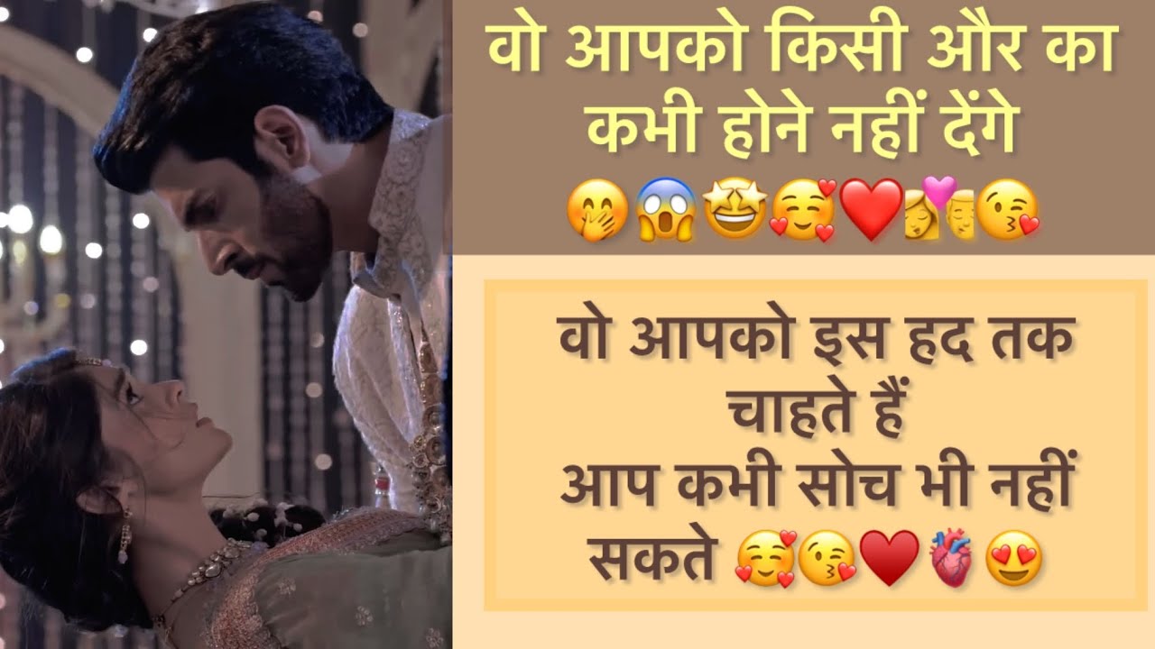 🥰♥️🔥वो आपको कभी किसी और का होने नहीं देंगे🤭💛😍Tarot Love Reading Hindi Today New🥰Current Feelings🌹