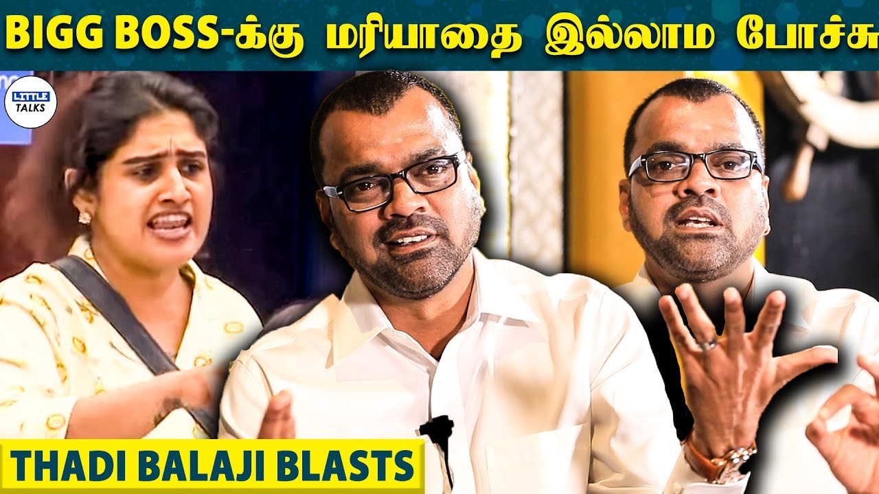 KAVIN-க்கு கெட்ட நேரம் ஆரம்பிச்சுருச்சு - THADI BALAJI பளீர் Interview | Losliya | Cheran | Vanitha