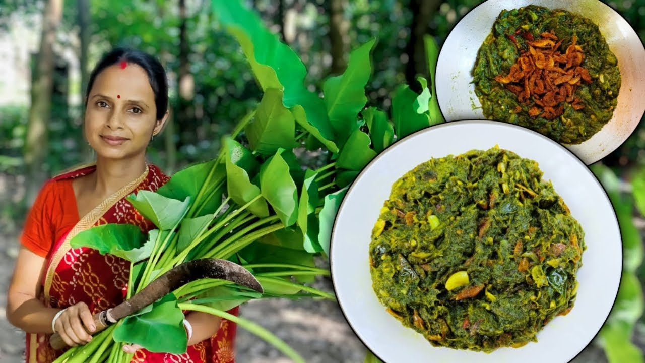কচু শাক তুলে চিংড়ির শুঁটকি দিয়ে রান্না করলাম|kochu shak recipe