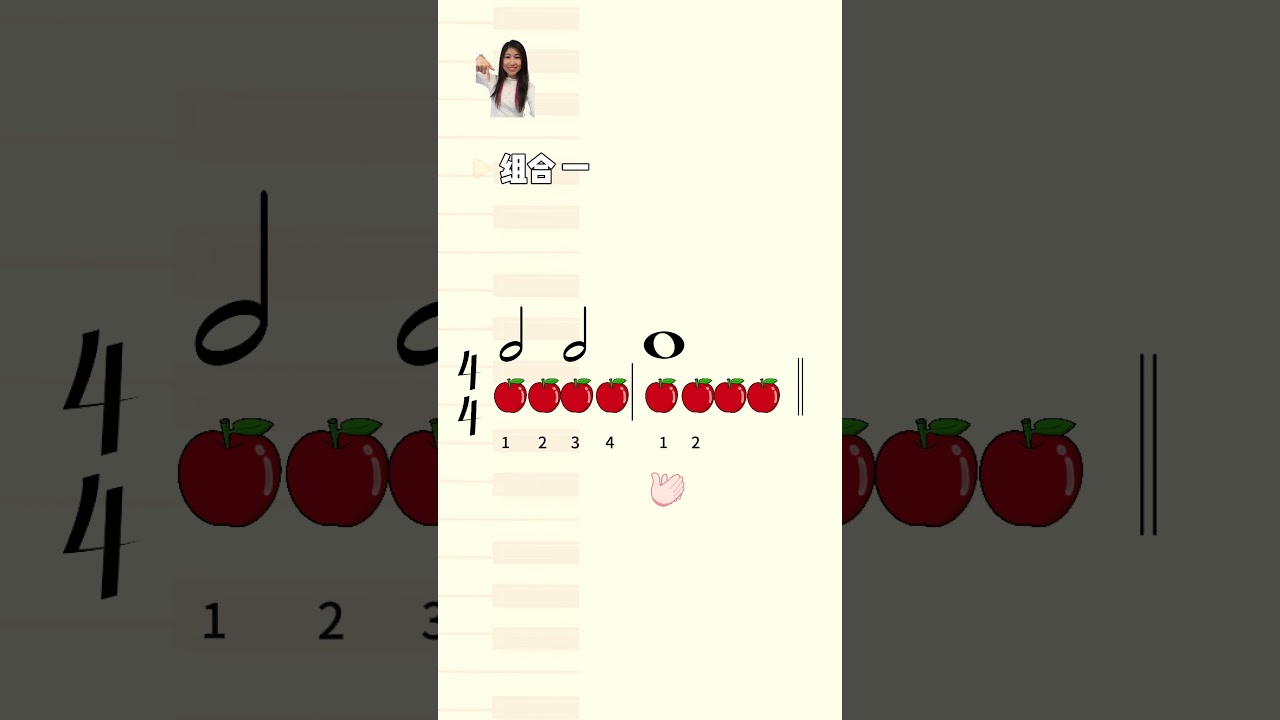 [Valence] 4/4 拍节奏 What is 4/4 Time Signature| #成年人学钢琴 #钢琴小白 #pianotutorial