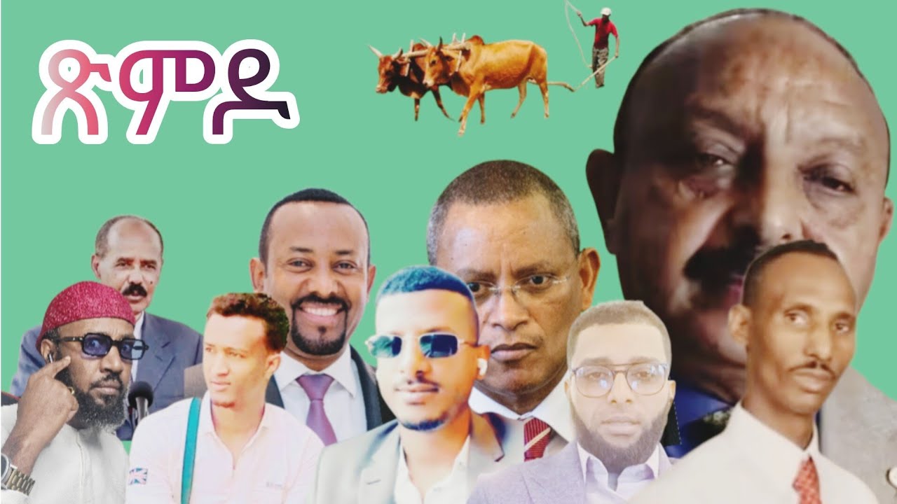 ኣብዕር ኣይኮናን  ክንጻመድ