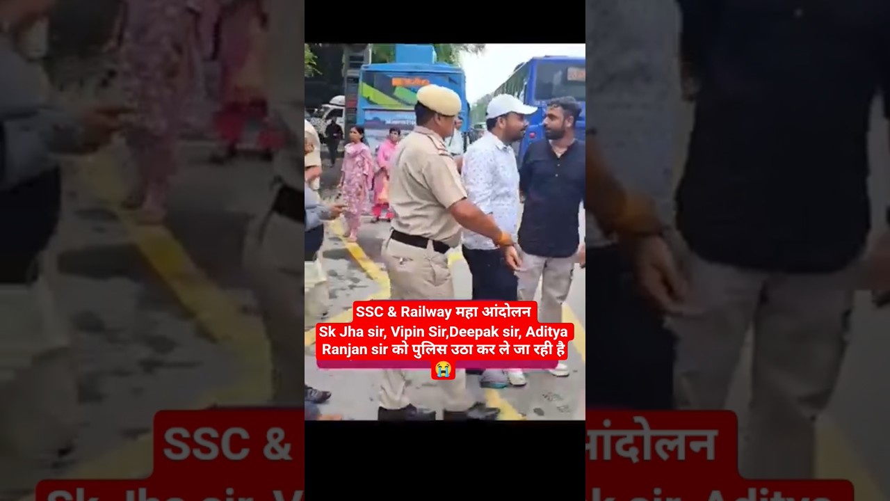 #skjhasirpatna #adityaranjansir #vipinsir #gaganpratapsir #shortsfeed #shortvideo #viralvideo
