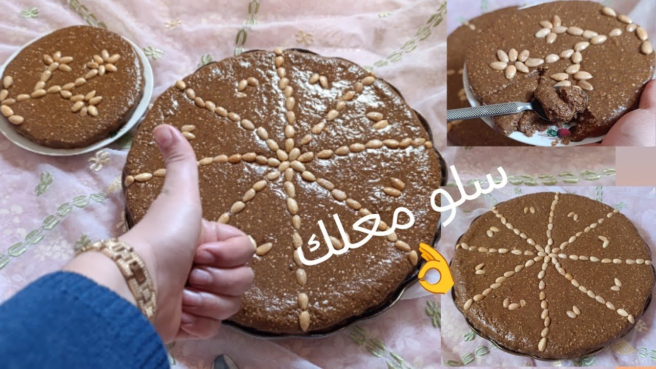 🔥سلو او سفوف 2026 معلك ومقرمش فنفس الوقت حضريه معايا خطوة بخطوة 👍