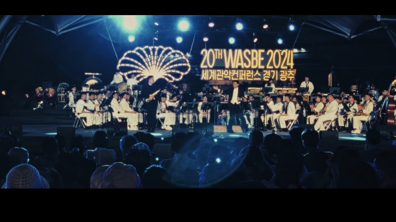 WASBE 2024(세계관악컨퍼런스) Birds for Alto Saxophone and Wind Orchestra, II.Seagull JinHo KEEM & Korea Navy