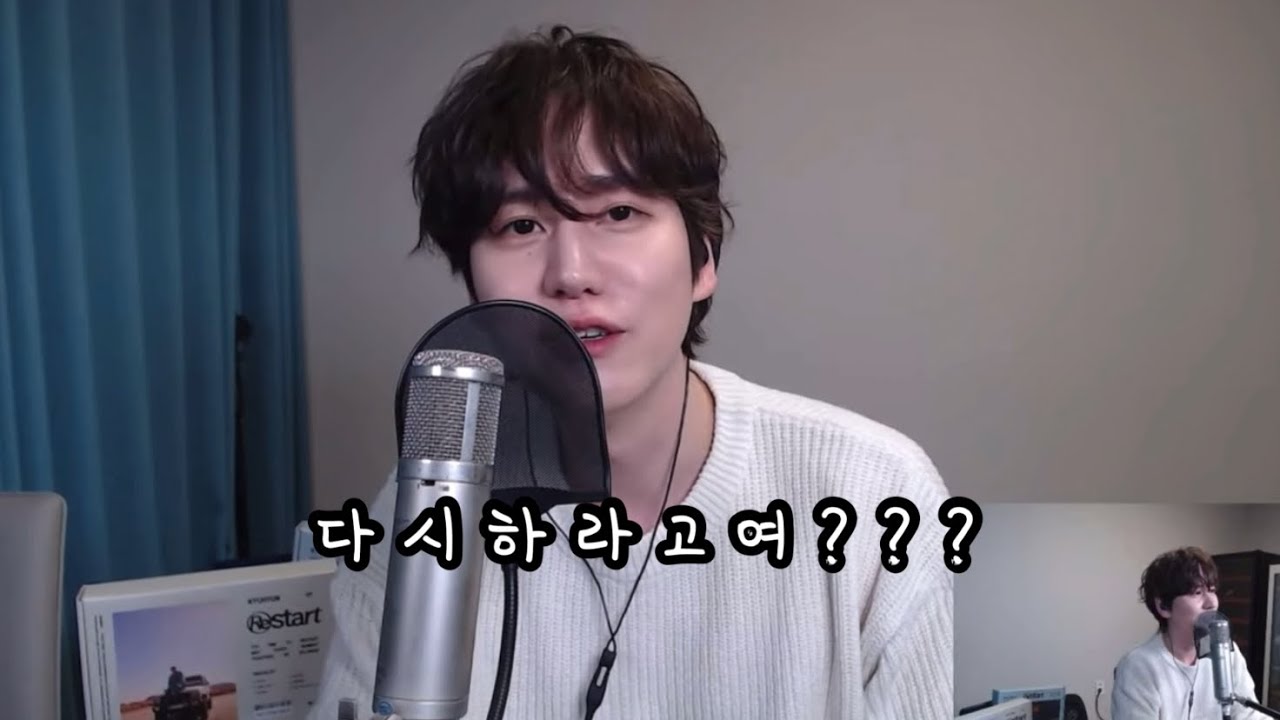 KYUHYUN 