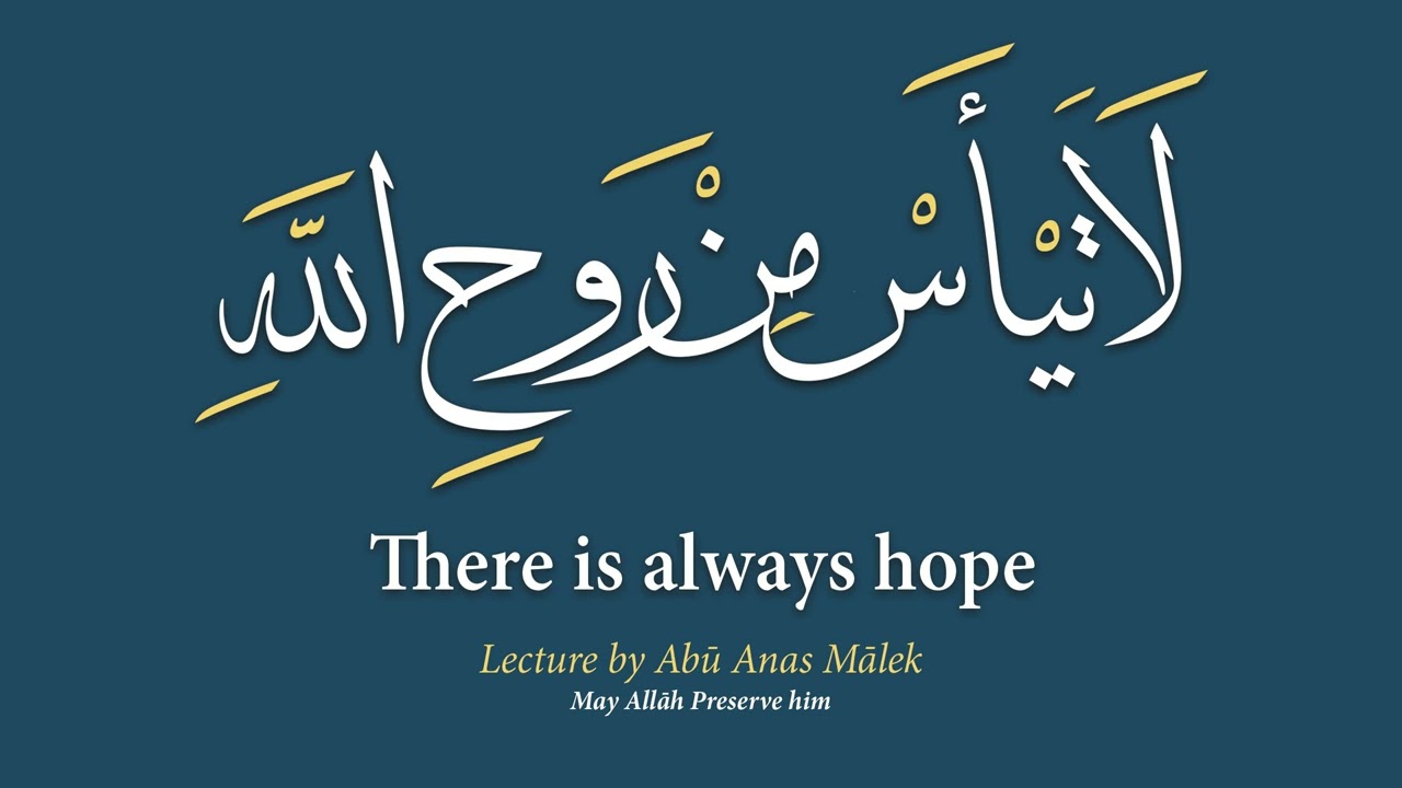 There Is Always Hope | Abu Anas Mālek
