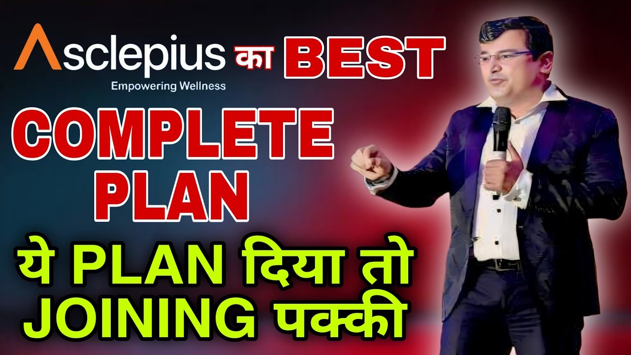 AWPL का सबसे दमदार PLAN प्रेजेंटेशन | 💥 Ritesh Sir से सीखें Direct Selling में Success 💥 #AWPL