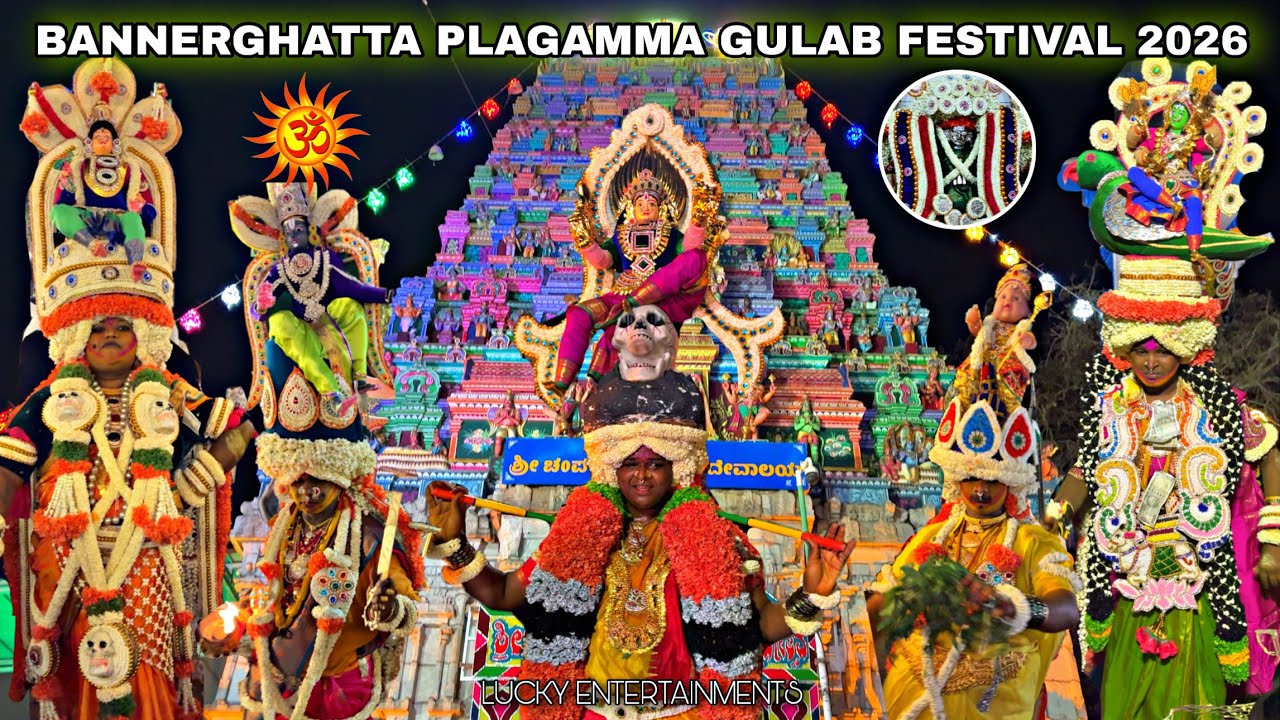 BANNERGHATTA JATRE 2026 BENGALURU | Sri Plagamma Gulab Poo Festival 2026 | Begalamma Festival 2026