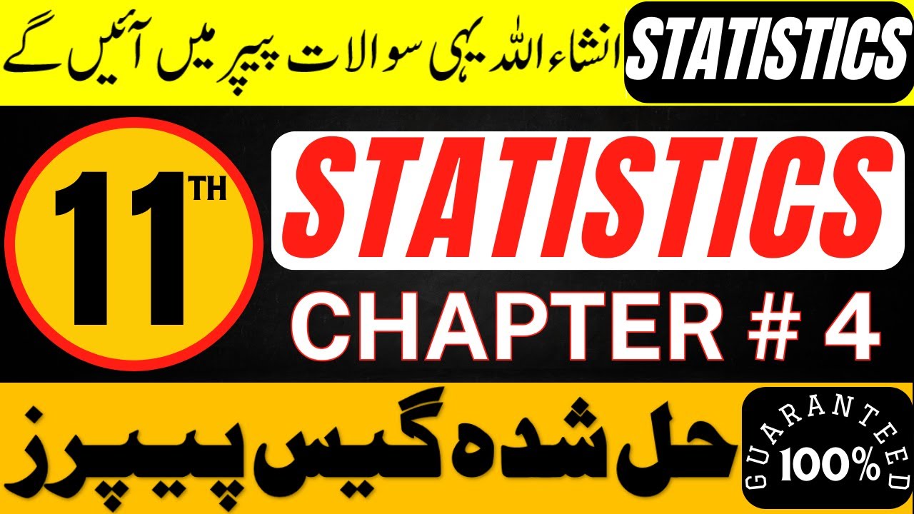 11th Class Statistics Guess Paper 2025 - First (1st) Year Statistics Important Questions Chapter 4