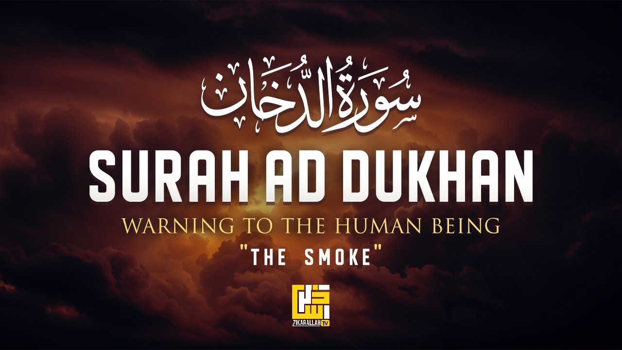 Best Surah Ad-Dukhan (The Smoke) سورة الدخان | QURAN WARNS US ABOUT FUTURE EVENTS | ZikarAllah TV