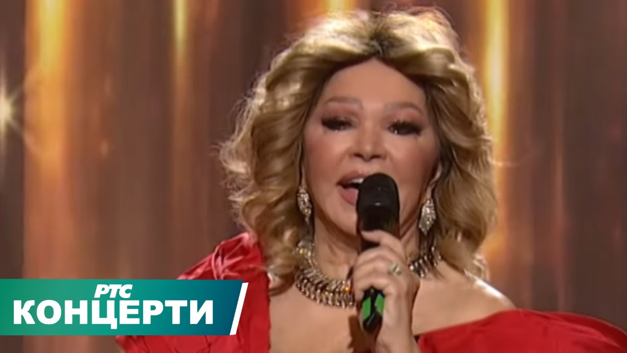 Neda Ukraden - Za sva vremena