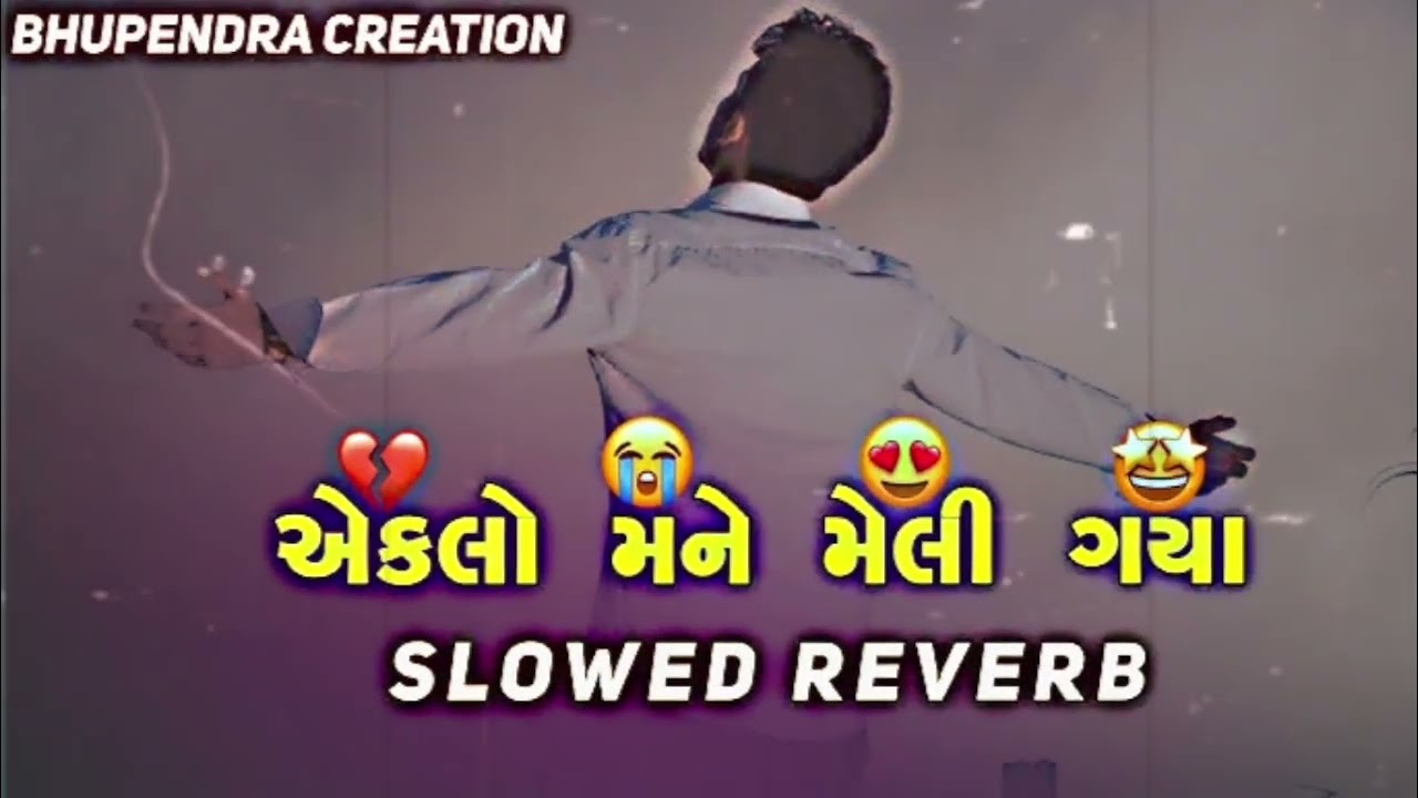 એકલો મને મેલી ગયા (slowed+reverb)