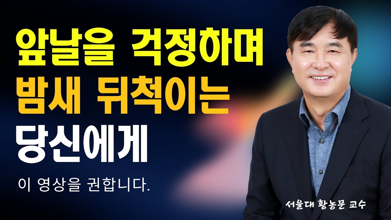 “내 인생, 이대로 괜찮을까…” 40대 자영업자, 12일 몰입 후 자신의 