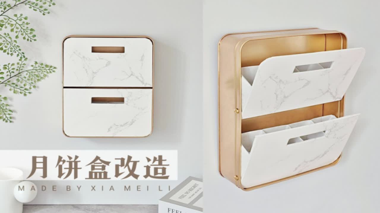 月饼铁盒改造！DIY超实用的壁挂式收纳盒～