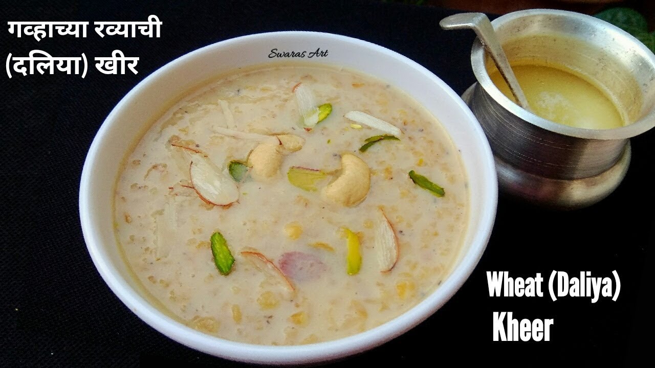 पौष्टिक मऊसूत गव्हाच्या रव्याची (दलिया) खीर|dalia kheer|daliya kheer| broken wheat kheer|Daliya