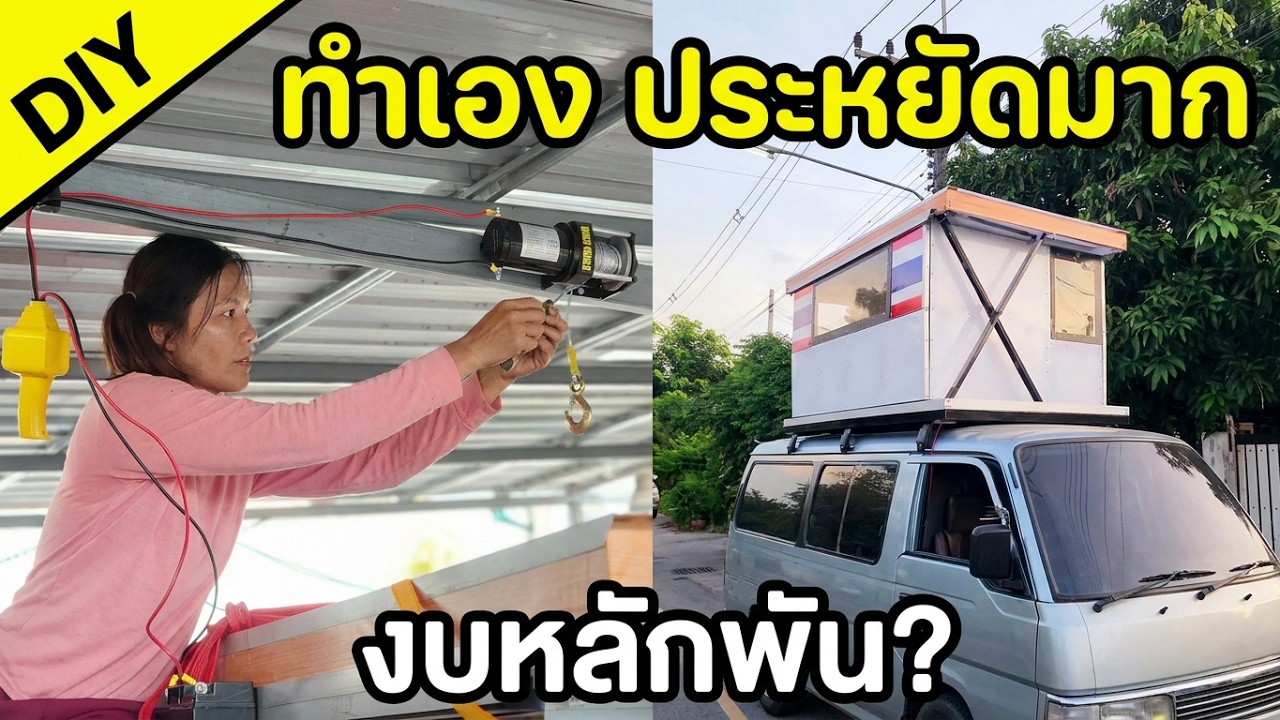 DIY Roof Top Hardshell Tent