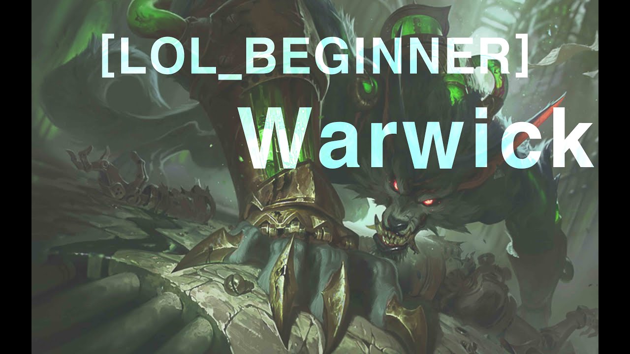 [LOL_Beginner's Test] 1st Warwick, the Uncaged Wrath of Zaun