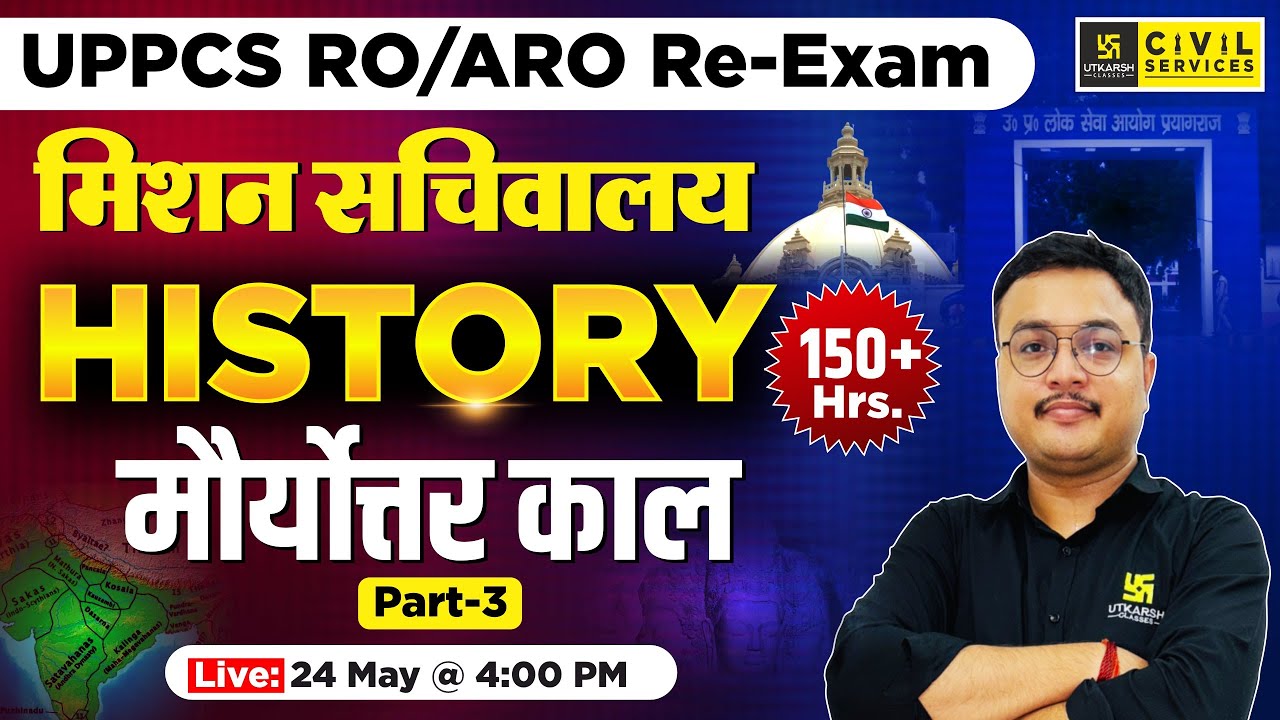 UPPCS RO/ARO Re-Exam | मिशन सचिवालय | History | Post Mauryan Period #3 | Chanchal Sir |UPPCS Utkarsh