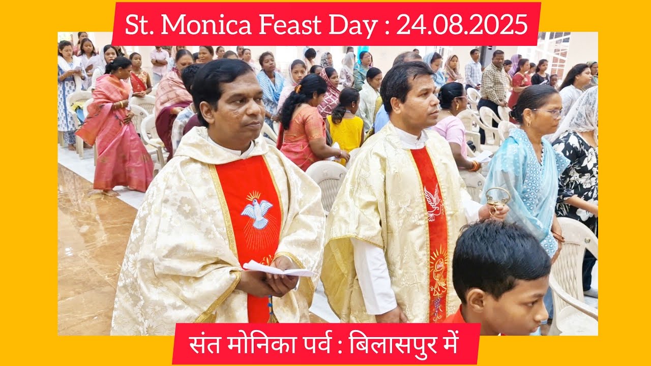 St. Monica Feast Day - 2025 Celebrated at St. Vincent Pallotti Church, Bilaspur, Chhattisgarh.