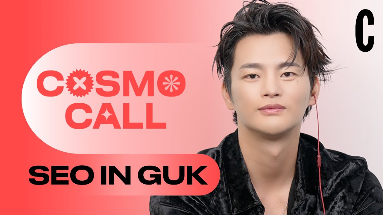 [ENG] 섹시하고 핫한 서인국에게 영통팬싸 걸려옴 | 내게 어울릴 이별 노래가 없어 | 안재현 | 코스모폴리탄 | CCLL